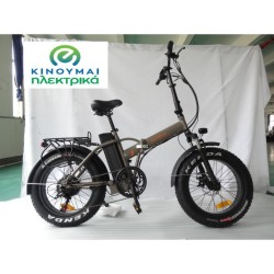 ZERO 3 Ηλεκτρικό ποδήλατο Fat Bike Σπαστό 20" 250W 48V 10,4 Ah Samsung 915€ με το κινούμαι ηλεκτρικά